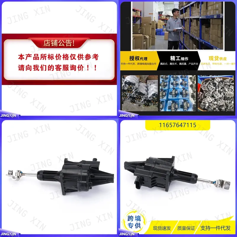 Electronics Repair Parts - Reparatieset voor BMW Turbocharger Actuator 11657647115