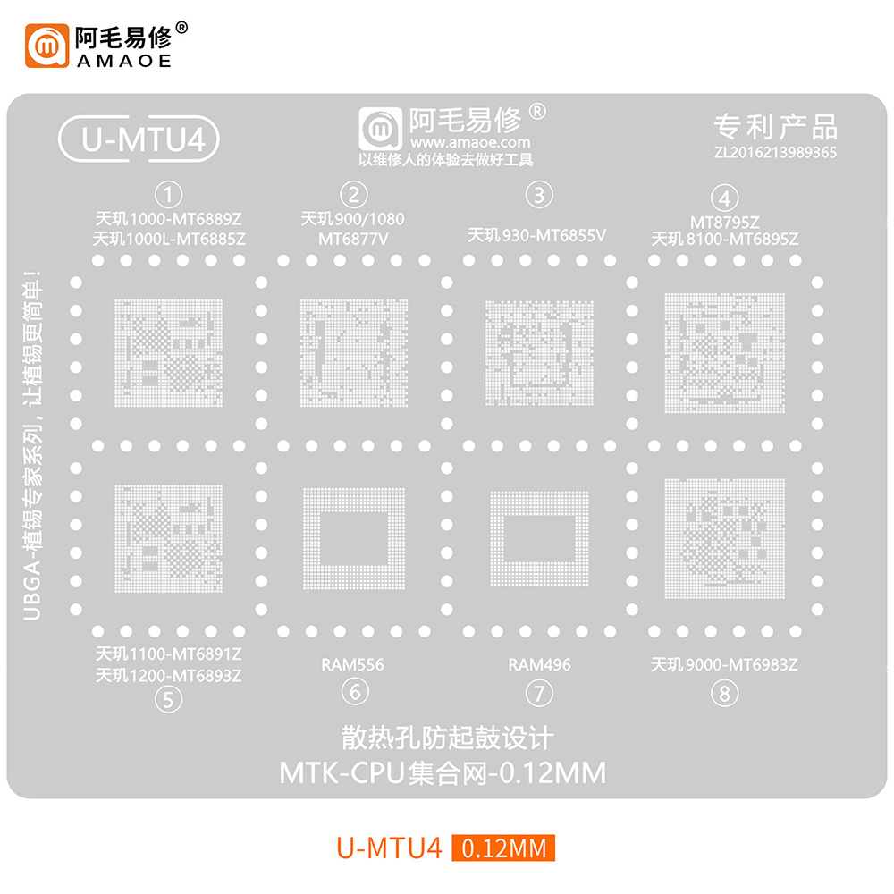 AMAOE Android Serie Chip Plant - Electronics Repair Company recensie en prijs