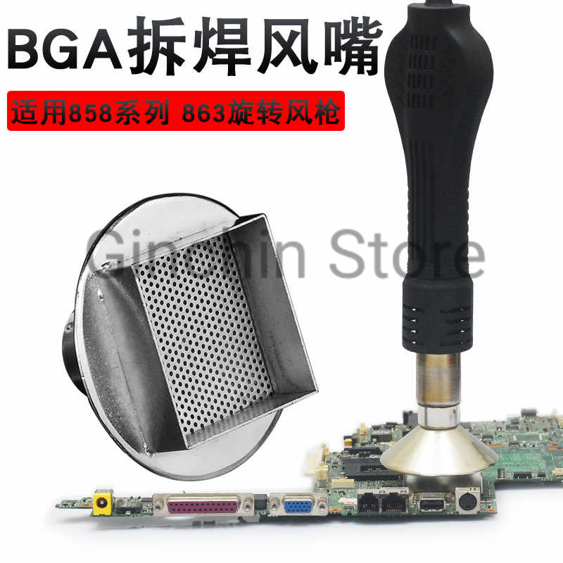 858 BGA Rework Station Nozzle  - Hot Air Station 858 recensie en prijs